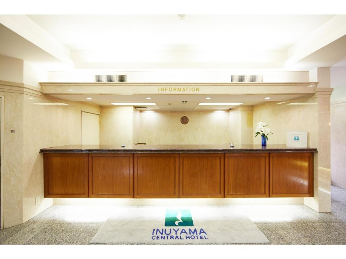 Inuyama Central Hotel - Vacation Stay 46246V מראה חיצוני תמונה